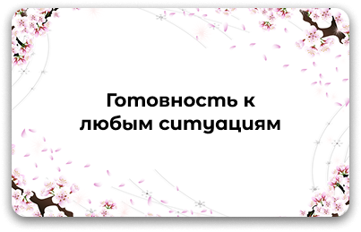 Готовые аптечки для дома, путешествий, автомобиля, первой помощи и специализированные наборы