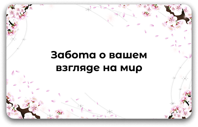 Средства для здоровья глаз и улучшения зрения: витамины, капли, упражнения, защита от синего света