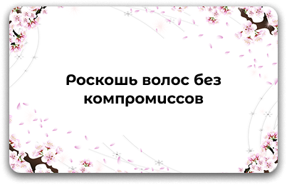Средства для волос: против выпадения, витамины, расчёски, лосьоны для роста волос
