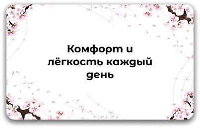 Средства для пищеварения и детокса: пробиотики, ферменты, клетчатка, очищающие комплексы, гепатопротекторы