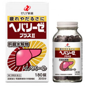 Гепализ Плюс 2 для очищения печени (Hepalyse Plus II)