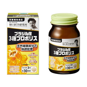 Прополис и маточное молочко, на 30 дней