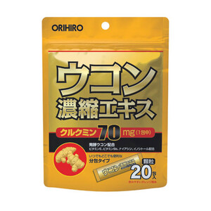 Экстракт куркумы, 70 мг