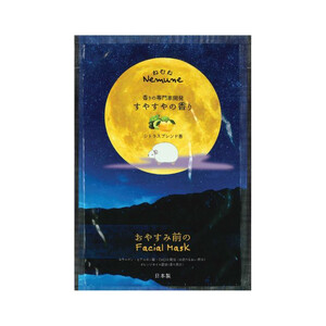 Ночная маска для лица (Honyaradoh Good Night Face Mask).