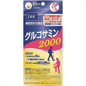 Глюкозамин 2000