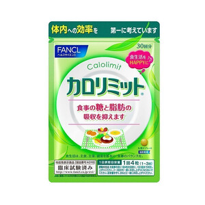 Блокатор калорий