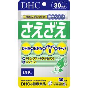 Интеллект (DHA, EPA)