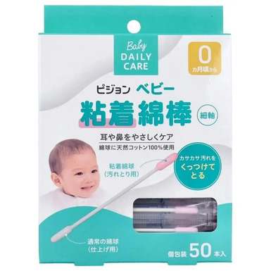 Ватные палочки с липкой поверхностью