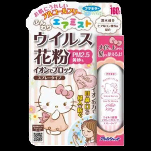 Спрей противовирусный для детей (Virus Kafun Ion De Block 