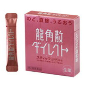 Порошок при воспалении горла