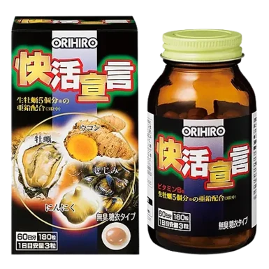 Экстракт устриц, мидий, куркумы и чеснока