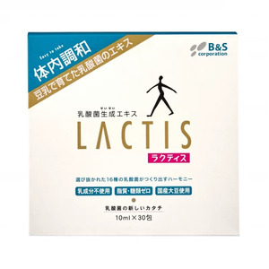 Пробиотик жидкий, с экстрактом лактобактерий для нормализации работы ЖКТ (Lactis), 10 мл*30 шт.