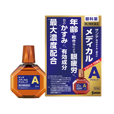 Капли для глаз антивозрастные, с провитамином А, 12 мл