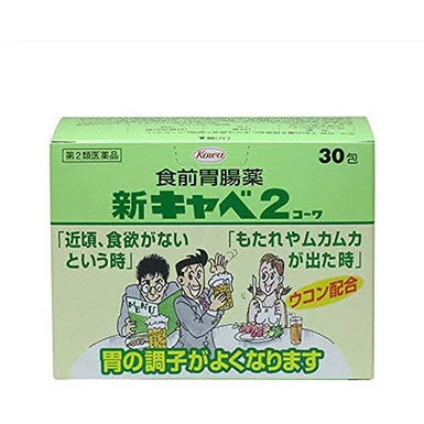 KOWA, Препарат для желудка Cabagin New, 30 пакетиков - при расстройстве пищеварения и слабом желудке