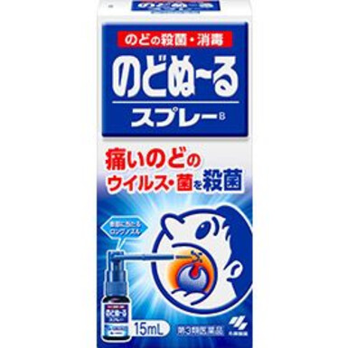 KOBAYASHI, Спрей для горла Нодонуру с йодом, 15 мл - дезинфицирующее средство при боли в горле