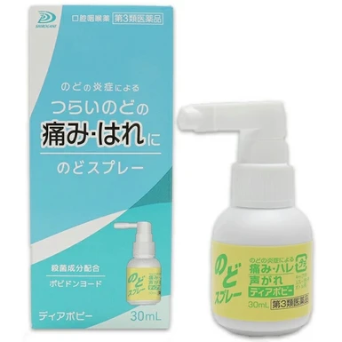 HAKKIN, Dear Poppy Throat Spray, 30 мл - спрей с повидон-йодом (0.45%) и ментолом для быстрого снятия боли и отёка в горле