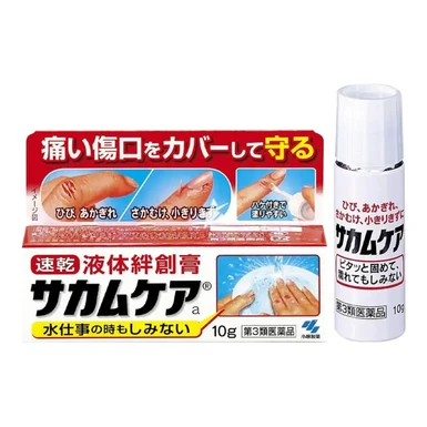 KOBAYASHI, Sakamucare A (Сакамюкэа А), Жидкий пластырь 10 г — защита трещин, заусенцев и небольших порезов