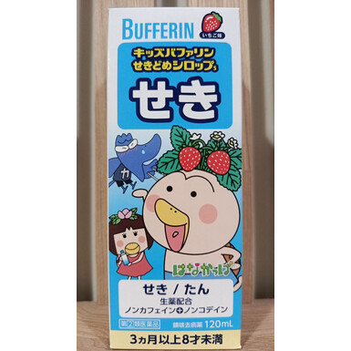 LION, Kids Pafurinze Kidome Syrup 5, детский сироп от кашля с натуральными экстрактами, клубничный вкус, 60 мл