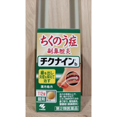 KOBAYASHI, Chikunaito, 112 таблеток, средство от синусита и хронического ринита на основе трав