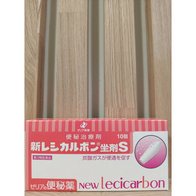 KYOTO, Pharmaceutical Shin Regical Pon Suppository S, ректальные свечи от запора, 10 суппозиториев