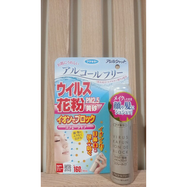 KAIRES, защитный спрей от вирусов, пыльцы и PM2.5 с гиалуронатом натрия, 65 мл [