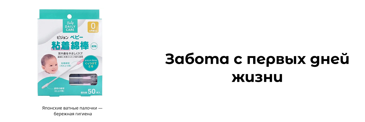 Детское здоровье и уход