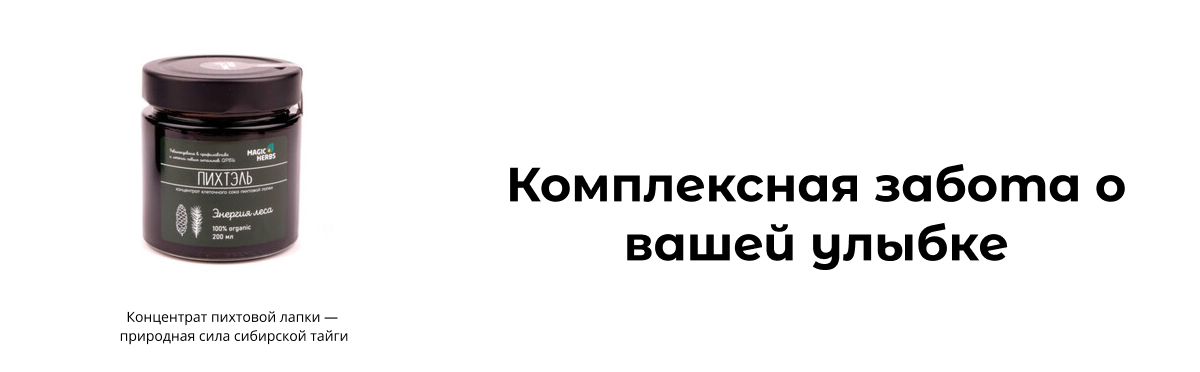 Иммунитет и защита