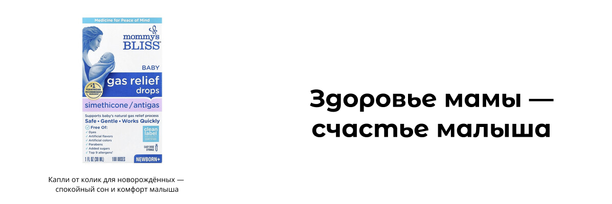 Беременность и кормление