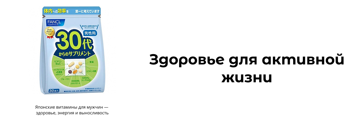 Мужское здоровье