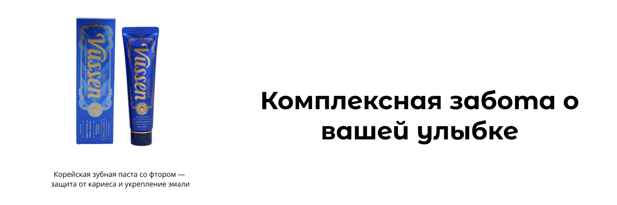 Зубы и полость рта